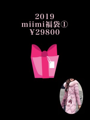 2019♡福袋① ダウンコートPINK S,M,L