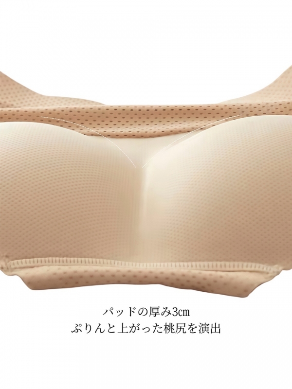 パッド入りシームレス桃尻補正ショーツBEIGE 商品イメージ3