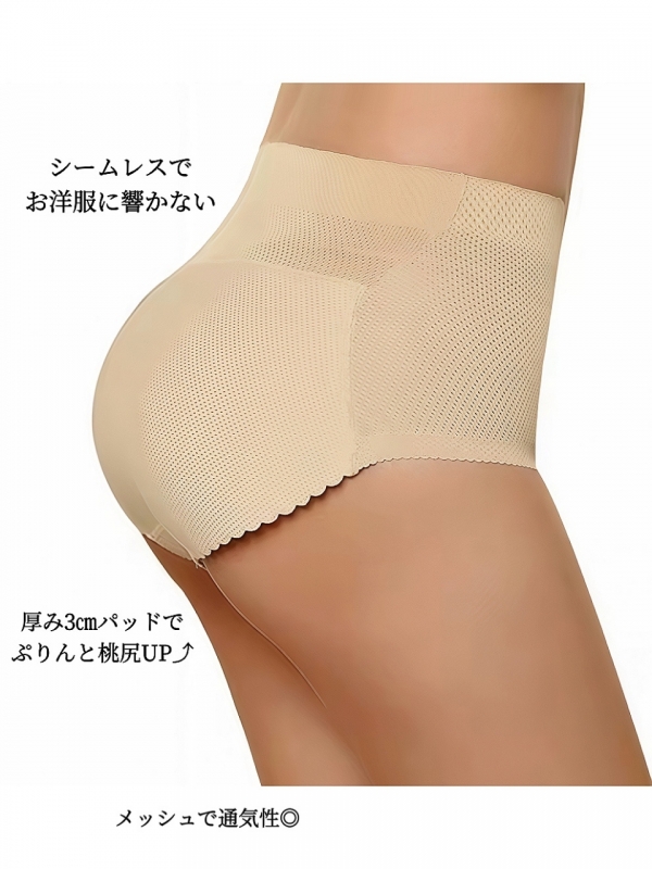 パッド入りシームレス桃尻補正ショーツBEIGE 商品イメージ5