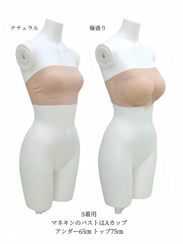 爆盛り☆シームレスチューブトップブラ BEIGE 商品イメージ2