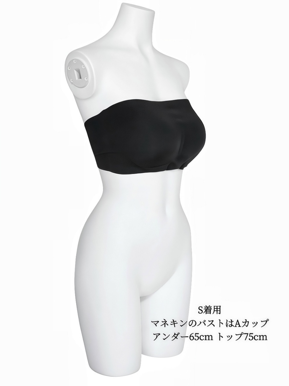 爆盛り☆シームレスチューブトップブラ BLACK スタイリングイメージ1