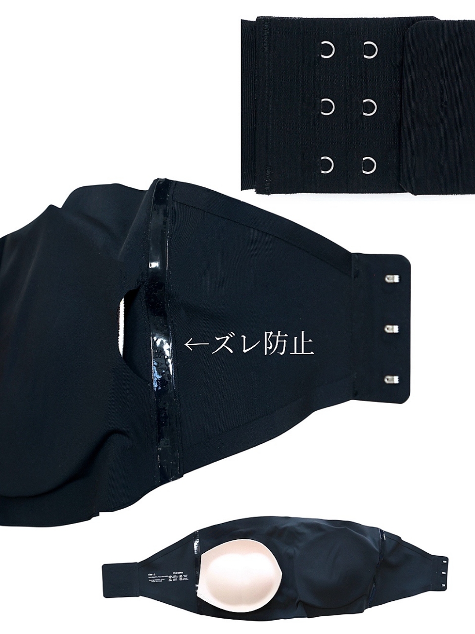爆盛り☆シームレスチューブトップブラ BLACK スタイリングイメージ7