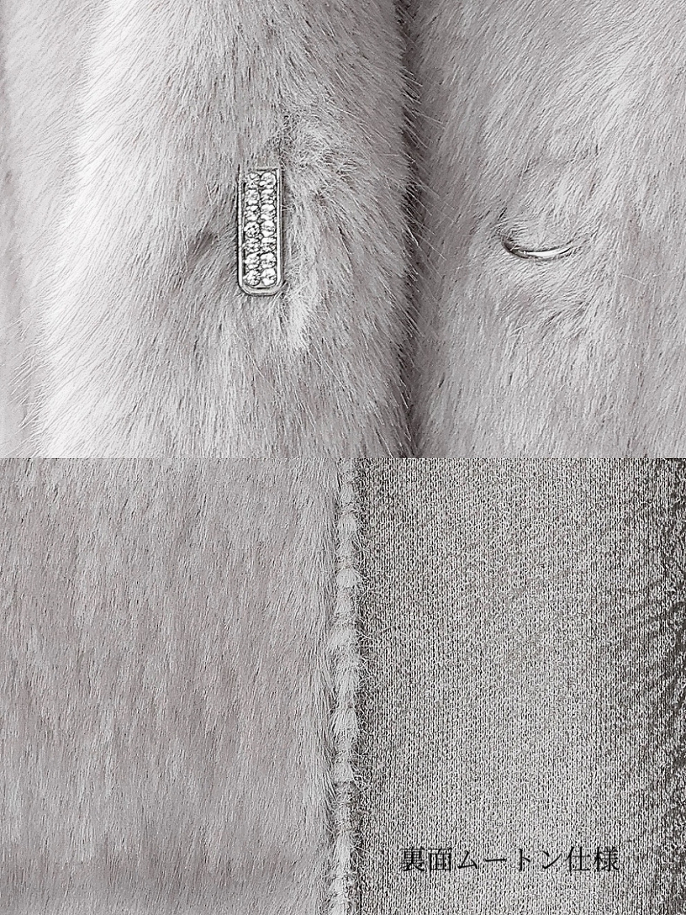 Grayフェイクミンクムートンコート スタイリングイメージ8