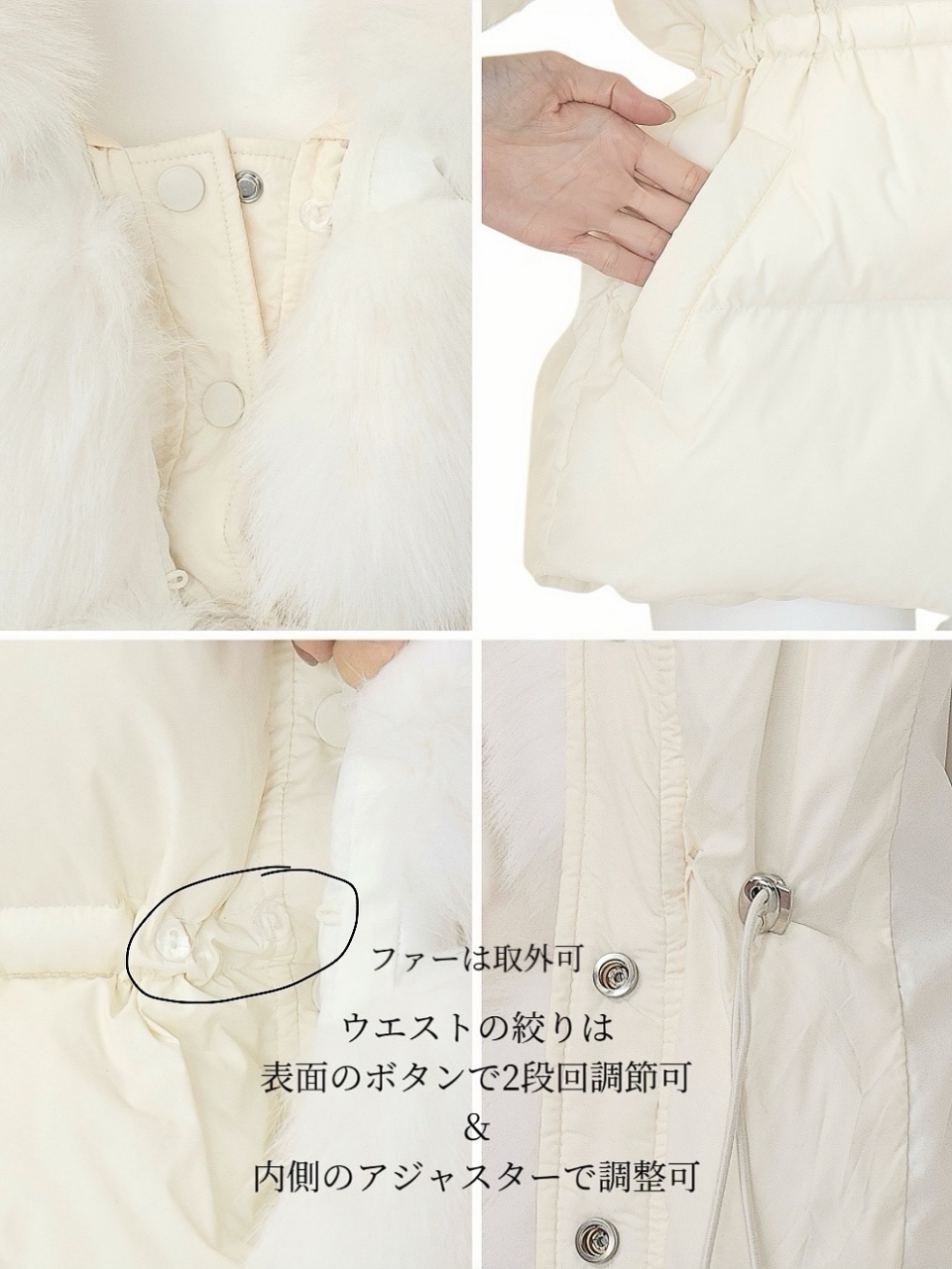 Real Fox For ボンボングースダウンロングコートIVORY スタイリングイメージ7